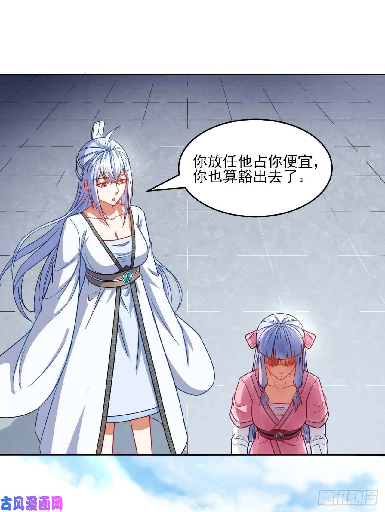 我的师姐稳得一批042真正的高手