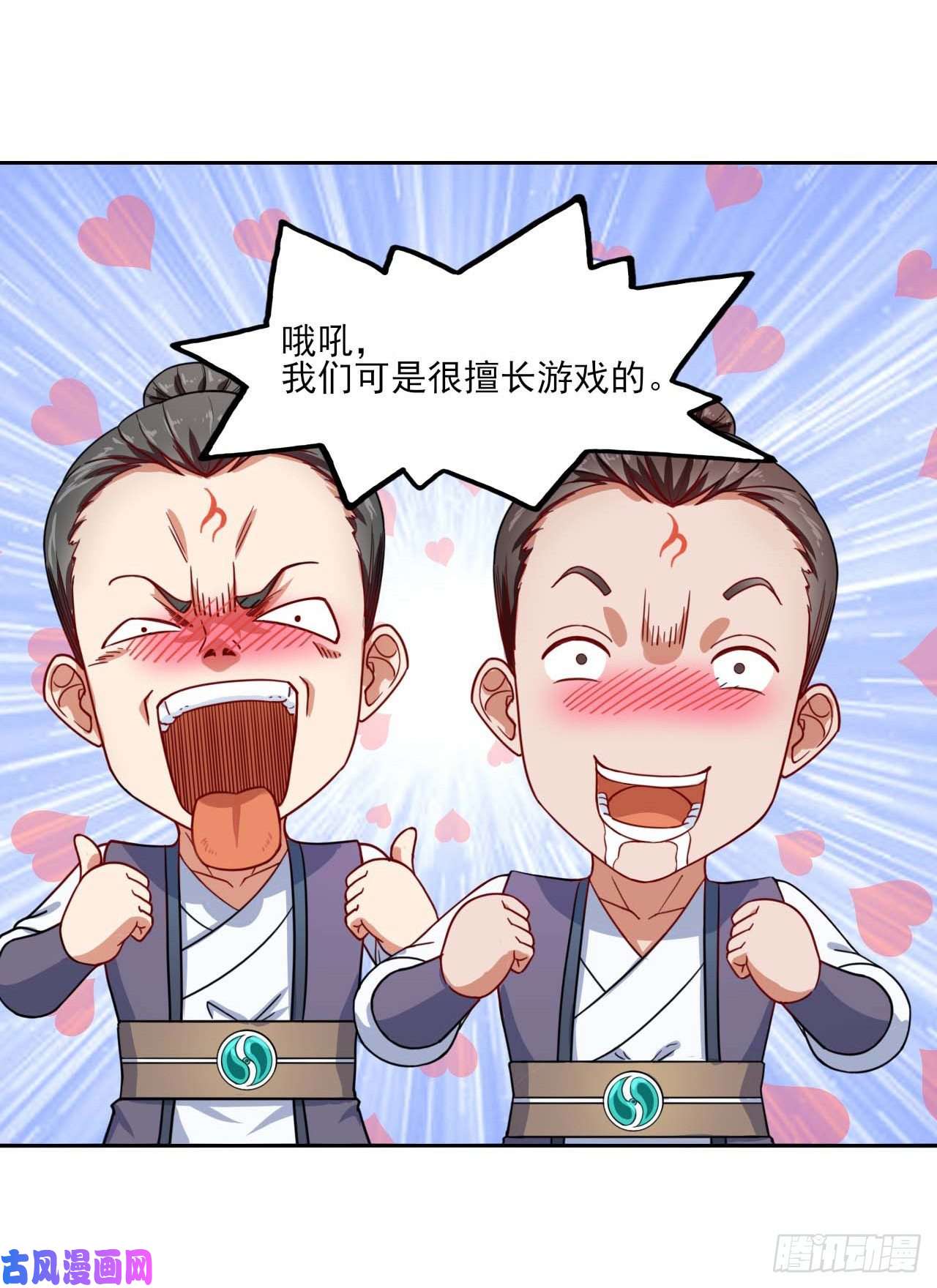 我的师姐稳得一批042真正的高手