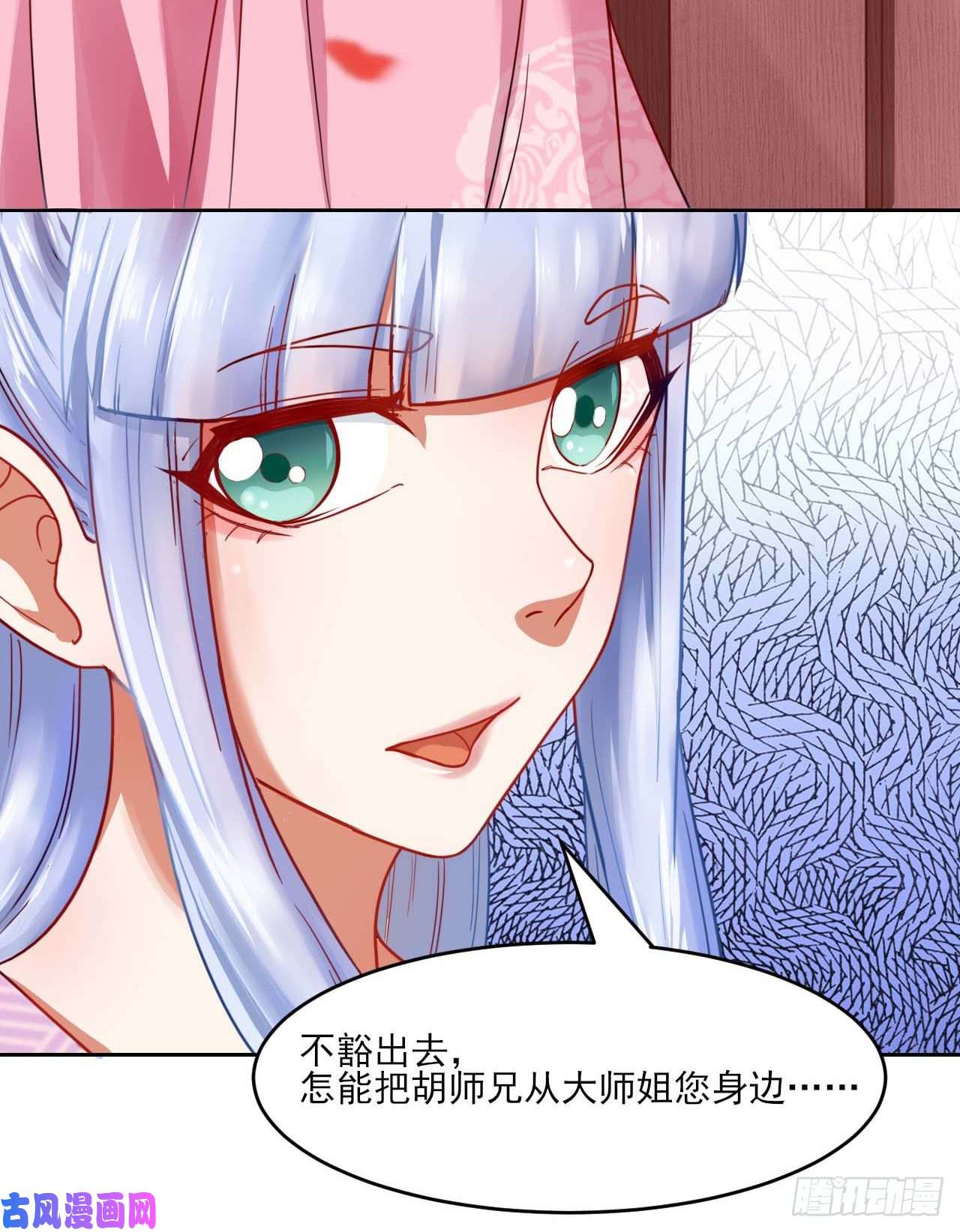 我的师姐稳得一批042真正的高手