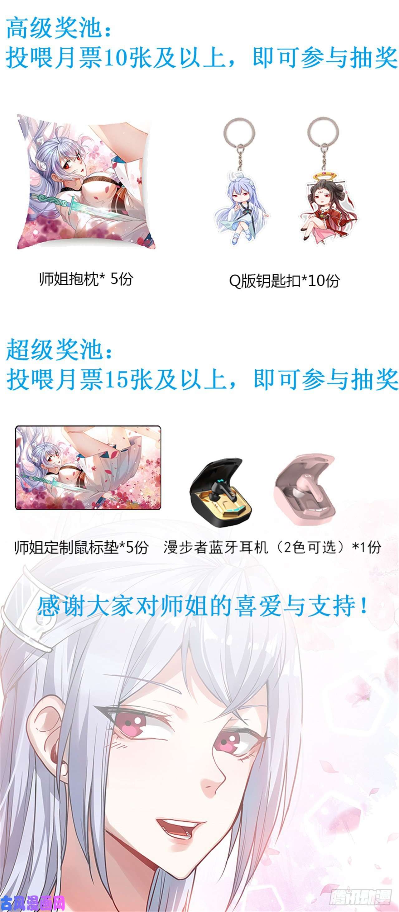 我的师姐稳得一批042真正的高手