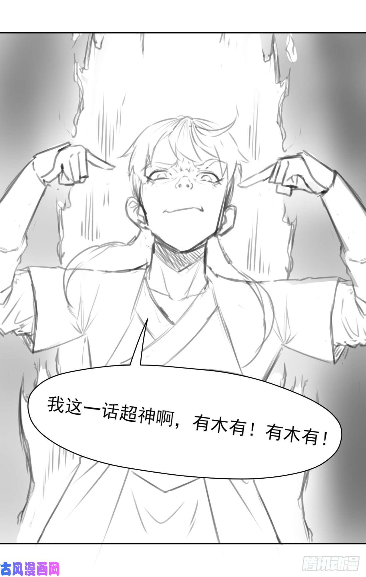我的师姐稳得一批042真正的高手