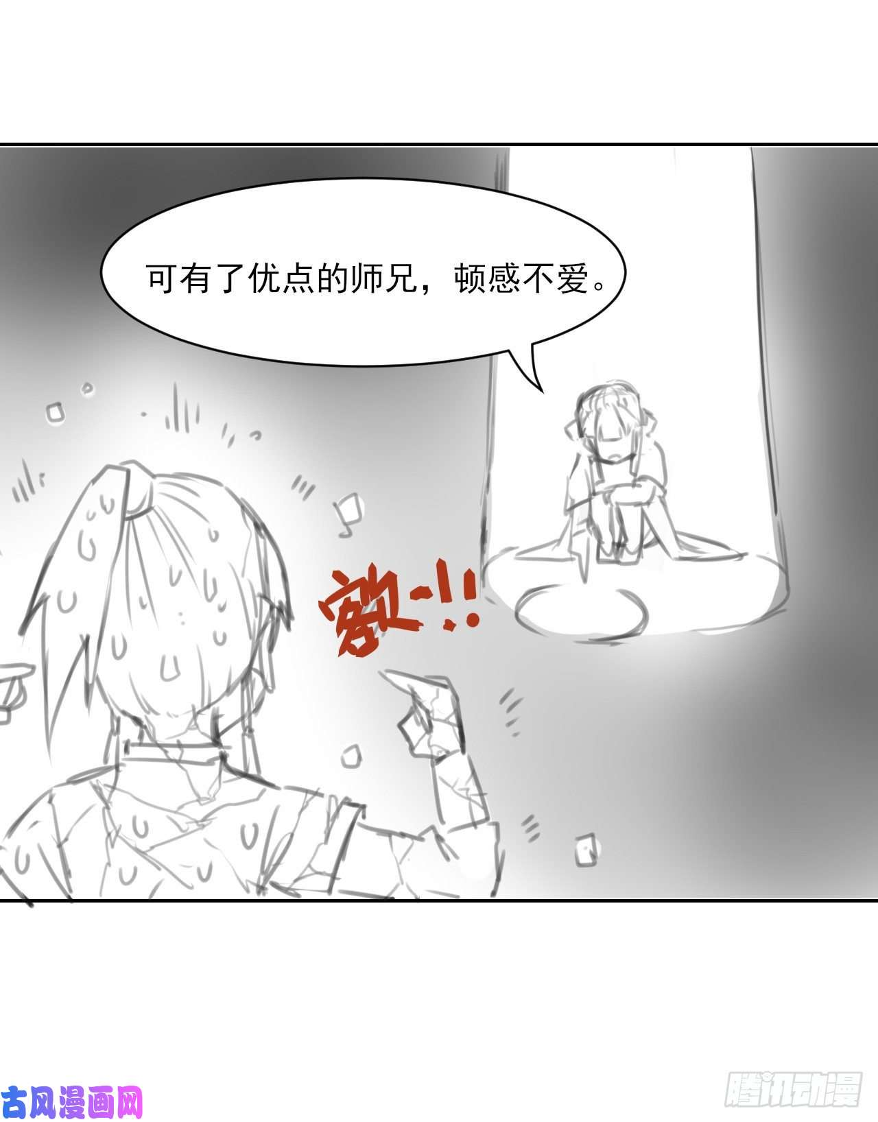 我的师姐稳得一批042真正的高手