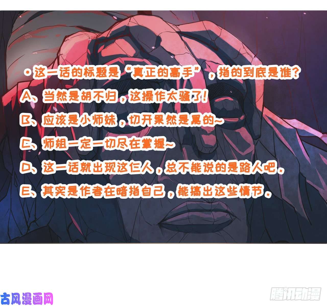 我的师姐稳得一批042真正的高手