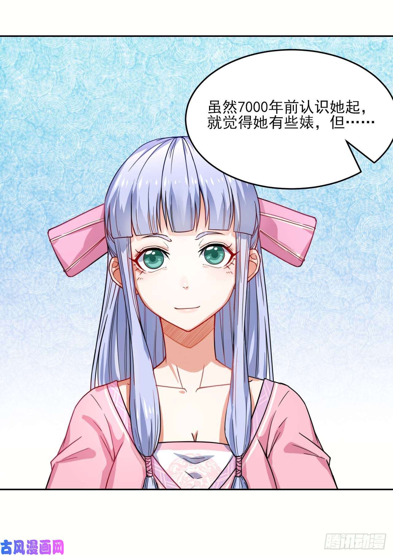 我的师姐稳得一批043作死小能手