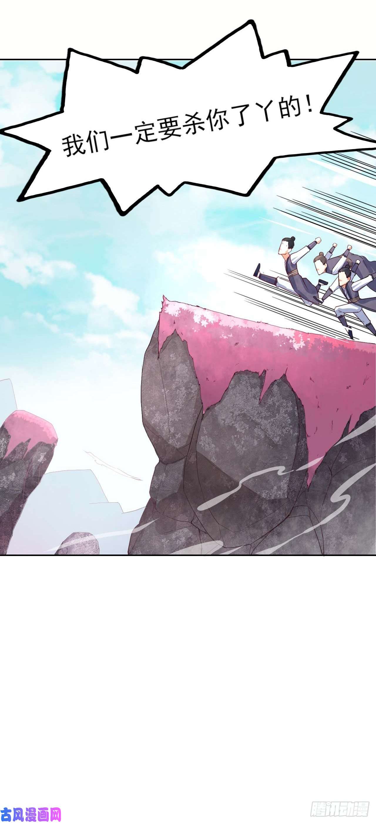 我的师姐稳得一批043作死小能手