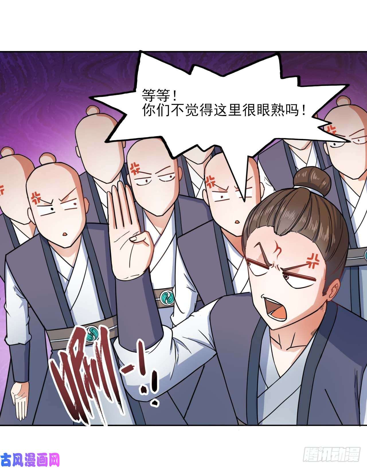 我的师姐稳得一批043作死小能手