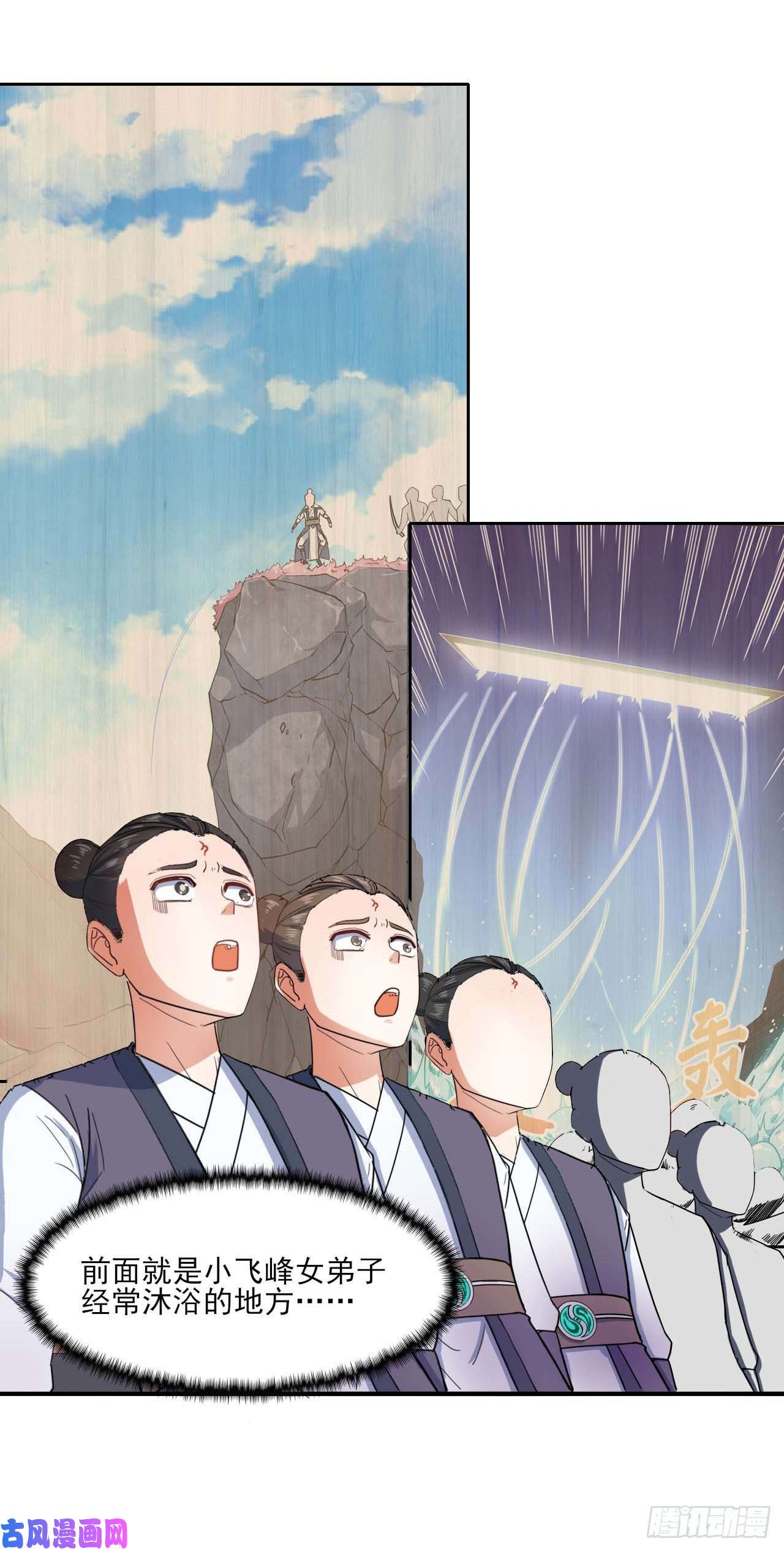 我的师姐稳得一批043作死小能手