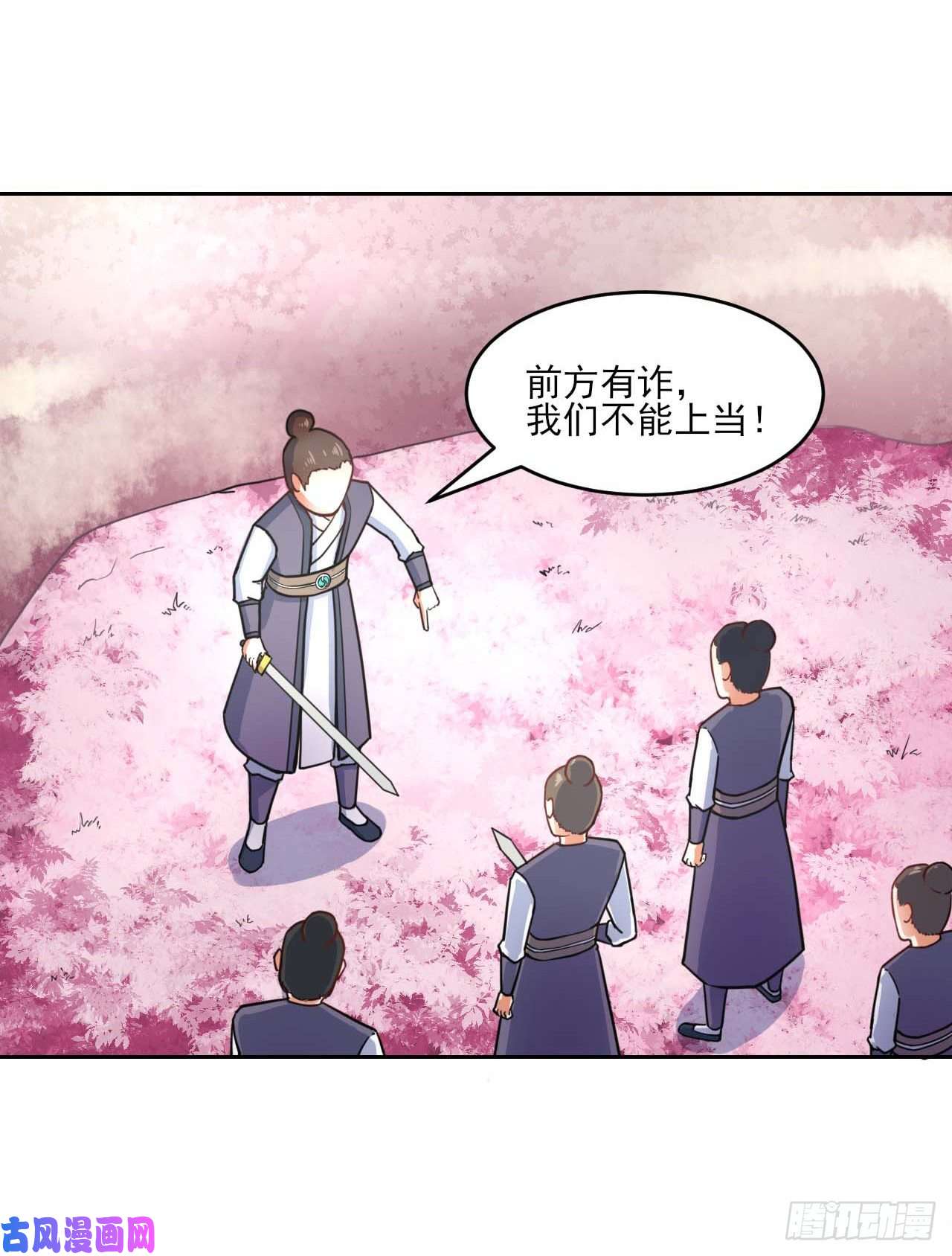 我的师姐稳得一批043作死小能手