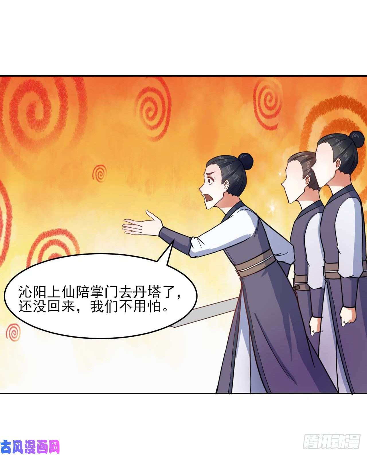 我的师姐稳得一批043作死小能手