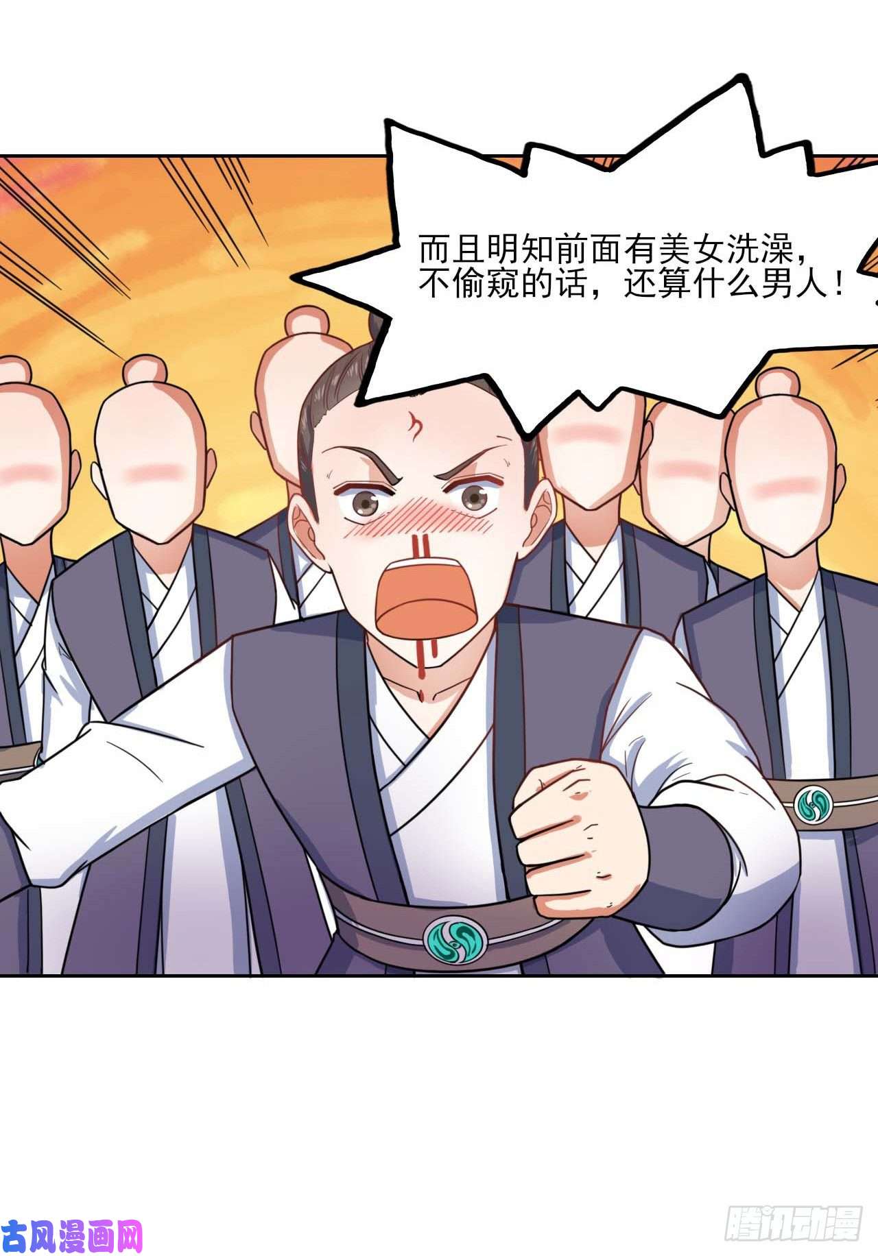 我的师姐稳得一批043作死小能手