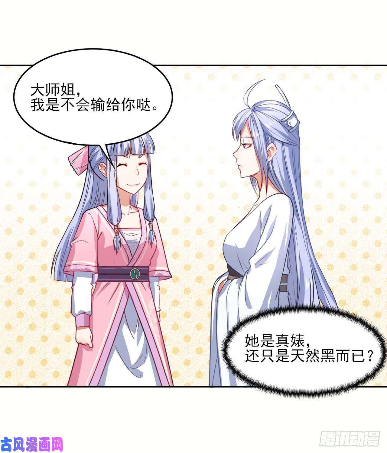 我的师姐稳得一批043作死小能手