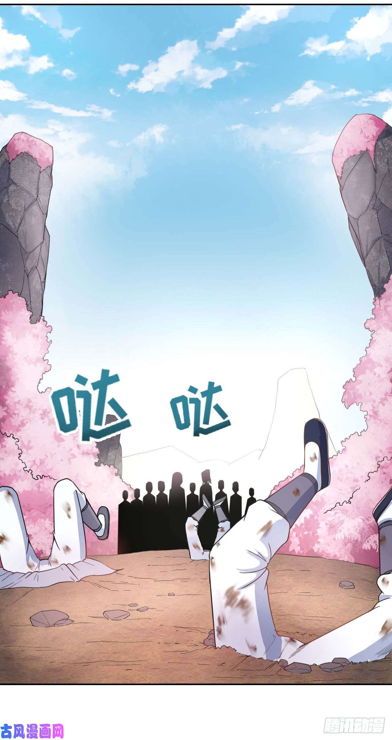 我的师姐稳得一批043作死小能手