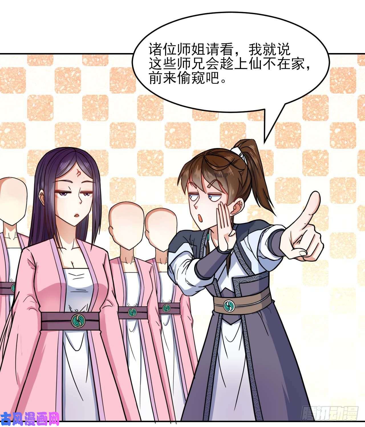 我的师姐稳得一批043作死小能手