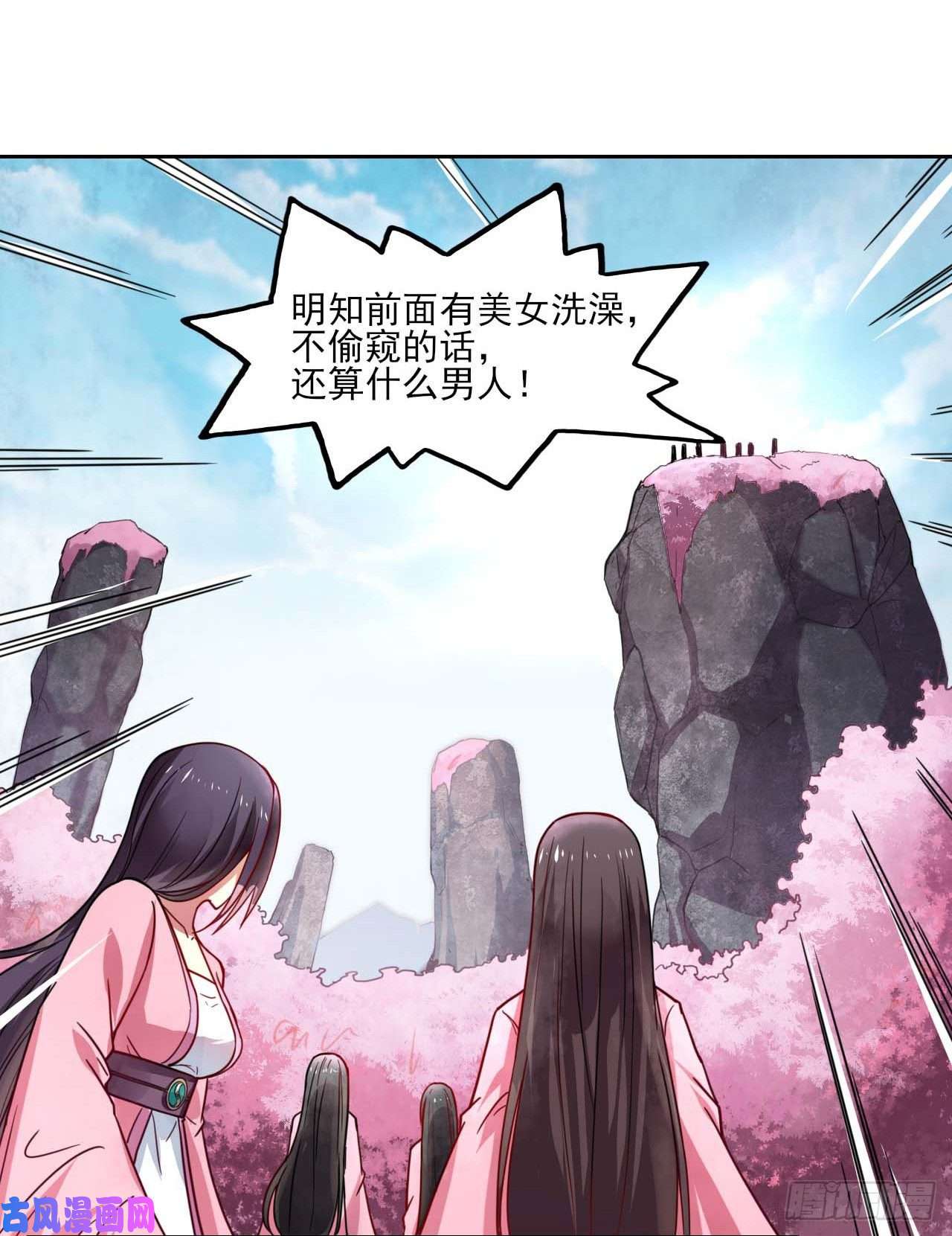 我的师姐稳得一批043作死小能手