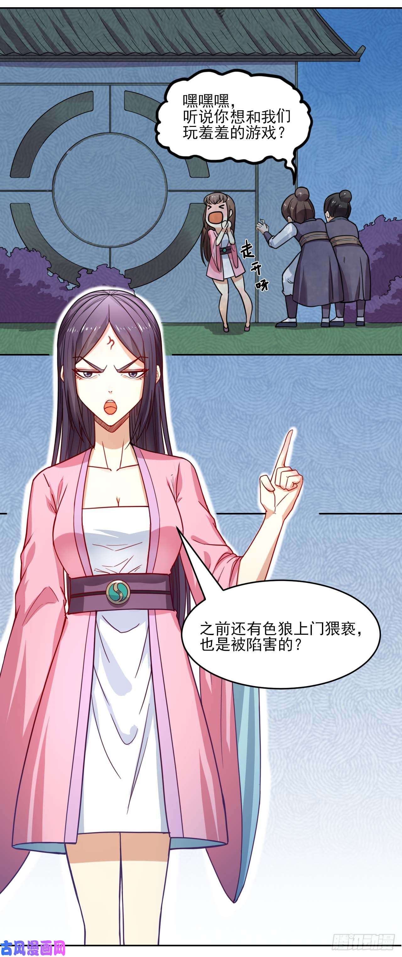 我的师姐稳得一批043作死小能手