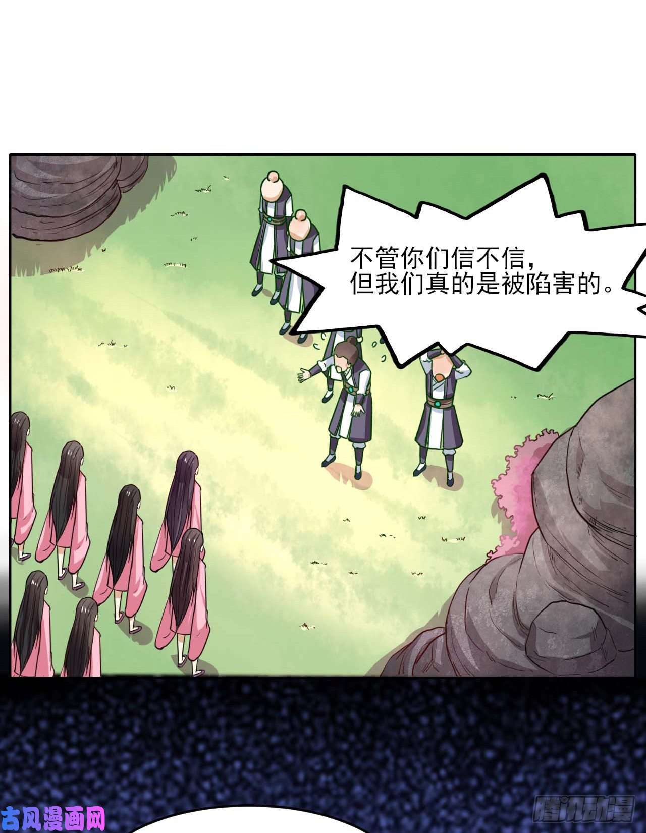 我的师姐稳得一批043作死小能手