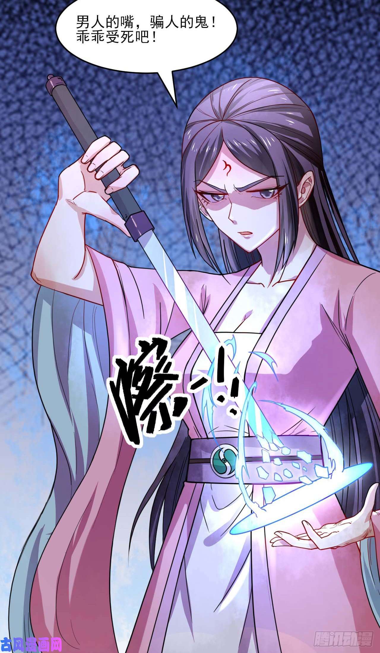 我的师姐稳得一批043作死小能手