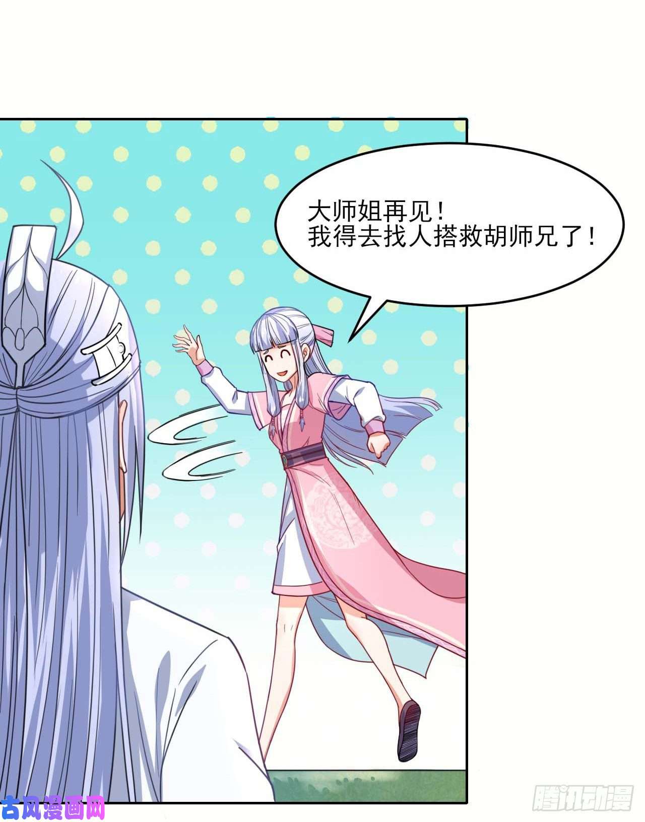 我的师姐稳得一批043作死小能手