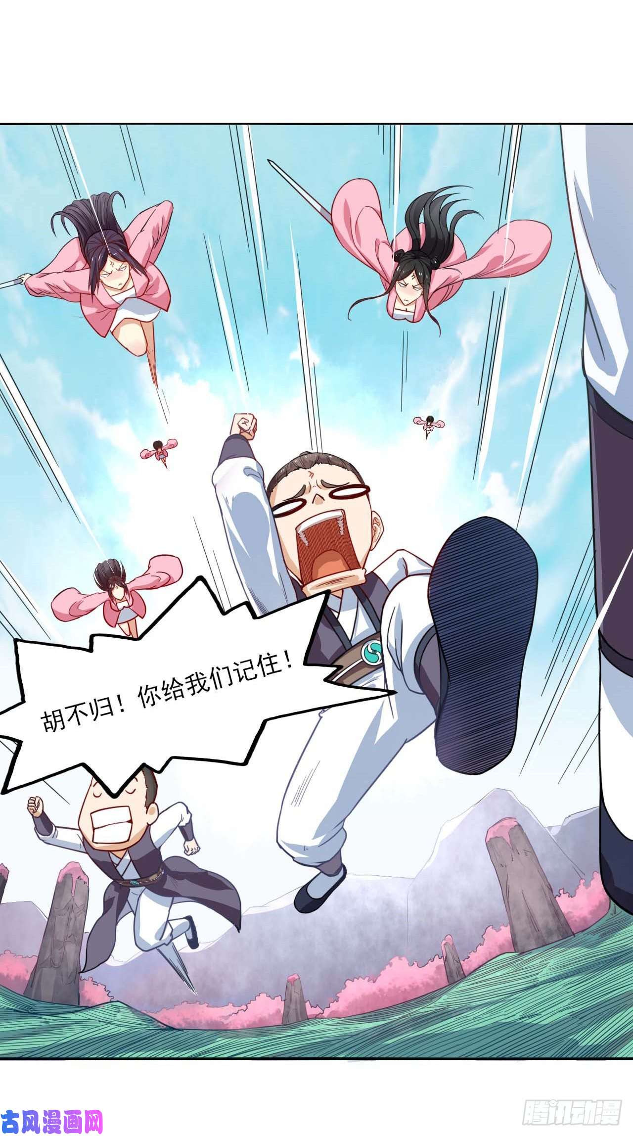 我的师姐稳得一批043作死小能手