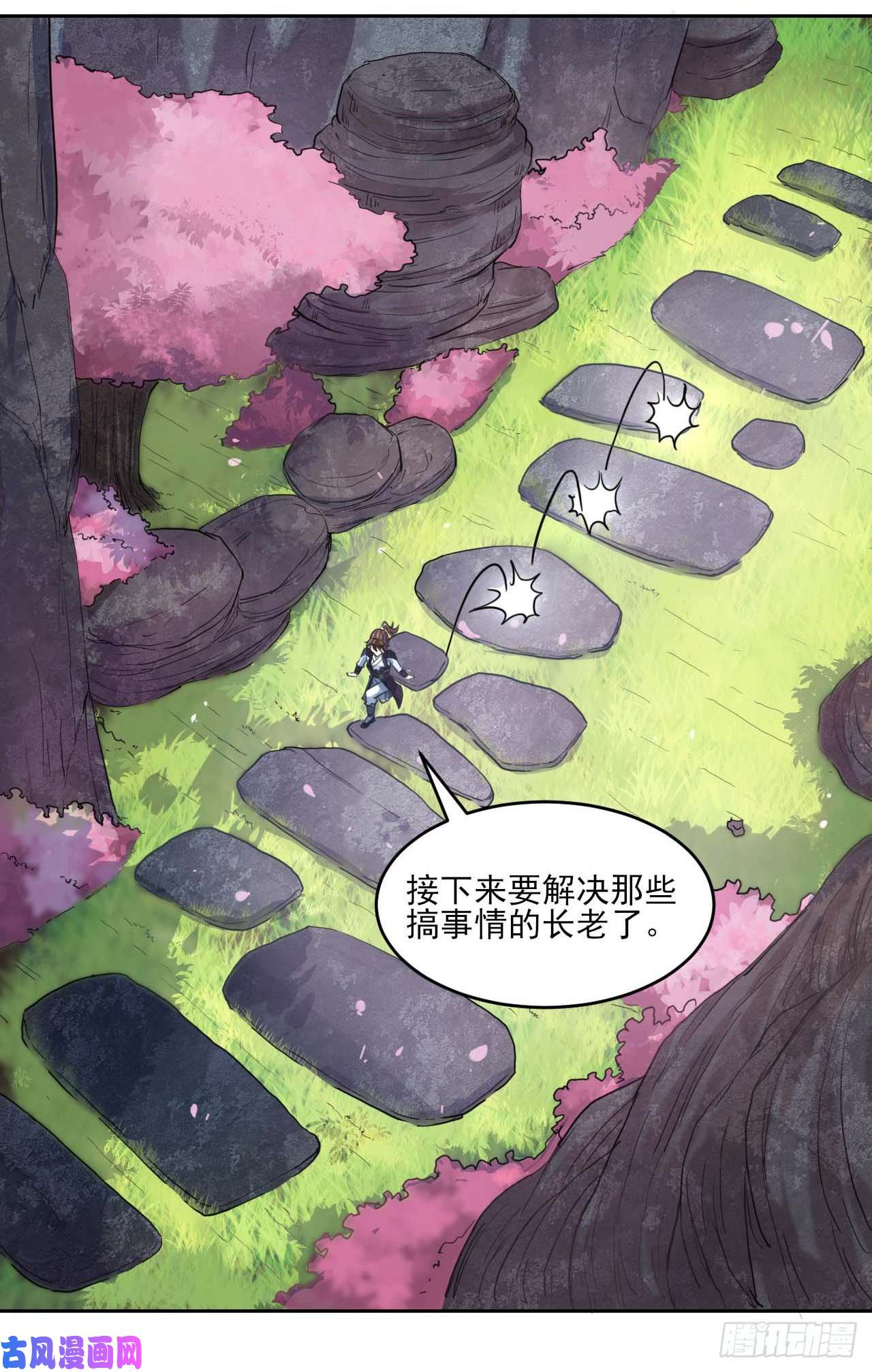 我的师姐稳得一批043作死小能手