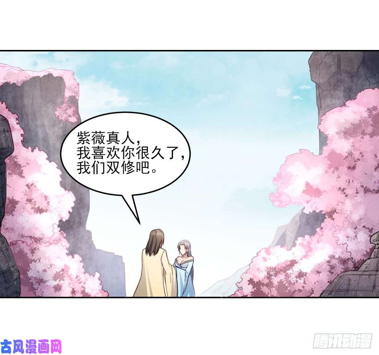 我的师姐稳得一批043作死小能手