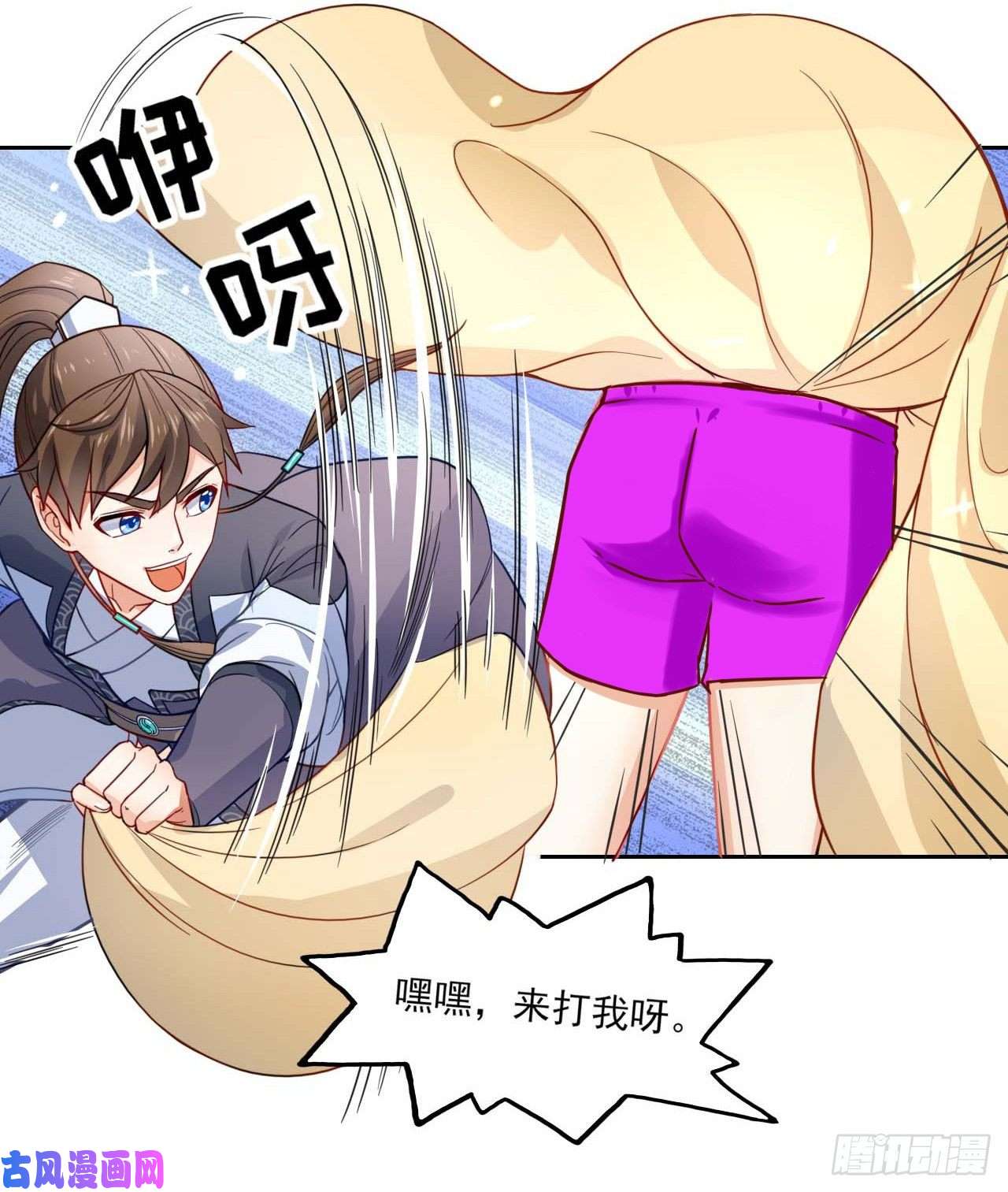 我的师姐稳得一批043作死小能手