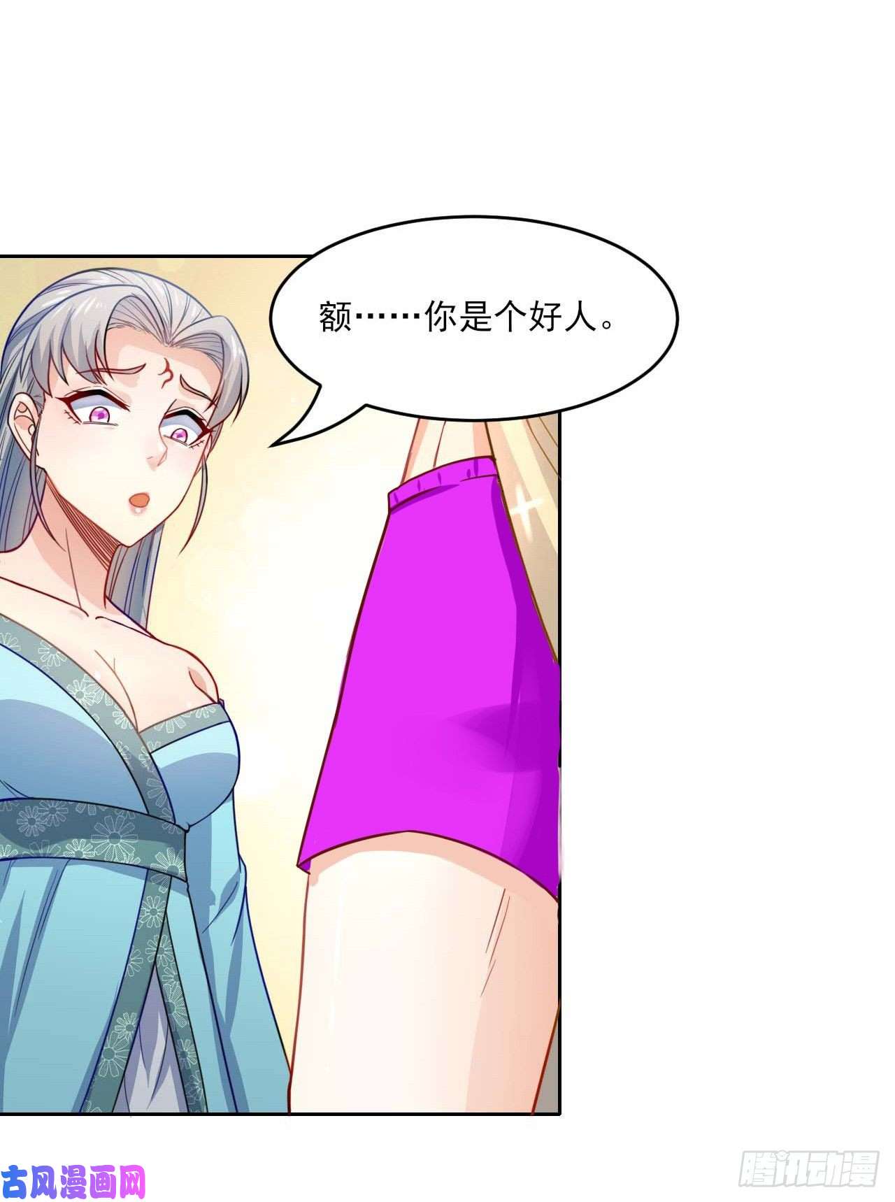 我的师姐稳得一批043作死小能手
