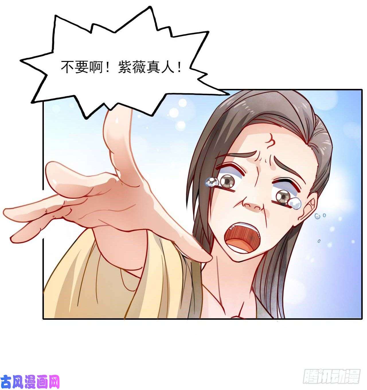 我的师姐稳得一批043作死小能手