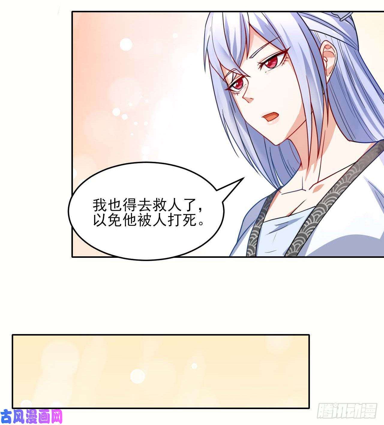 我的师姐稳得一批043作死小能手