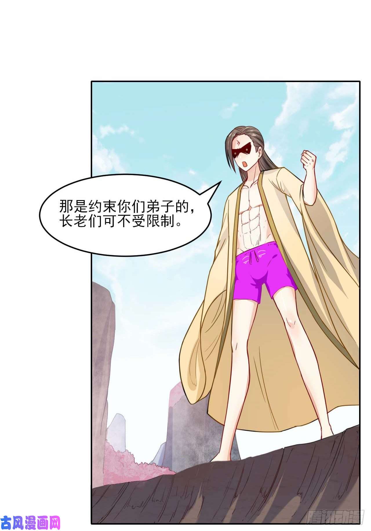 我的师姐稳得一批043作死小能手