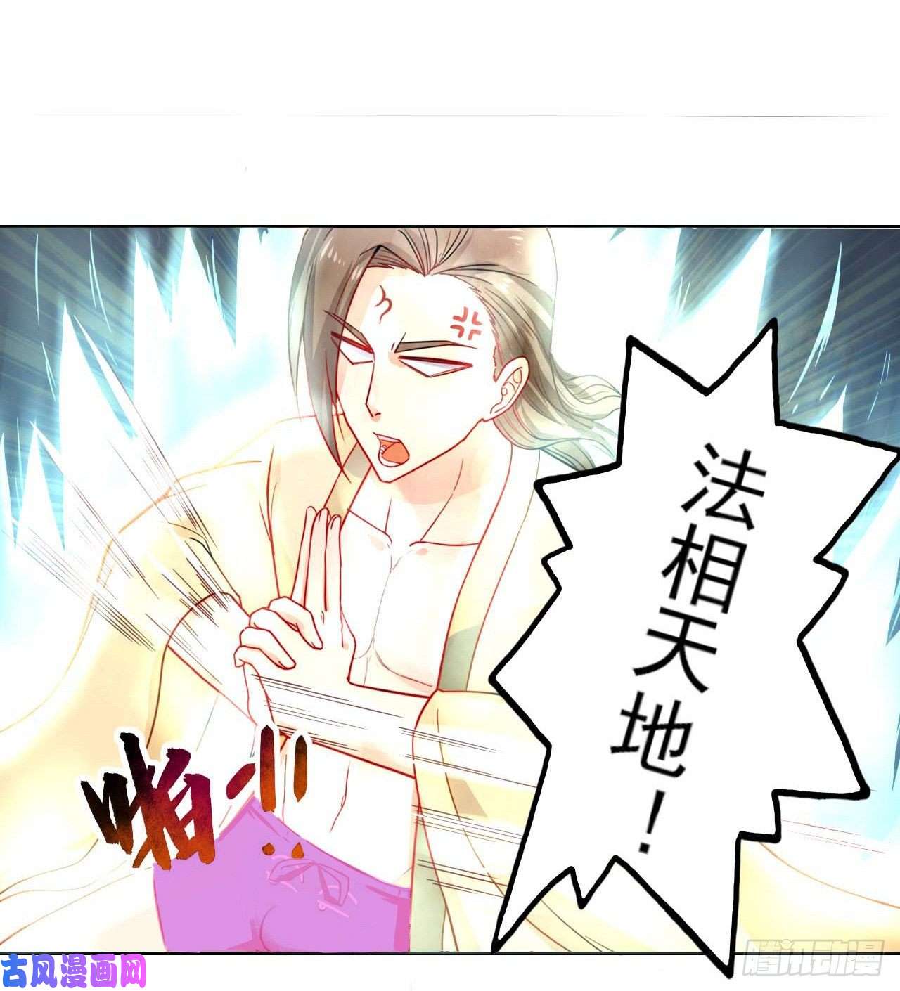 我的师姐稳得一批043作死小能手