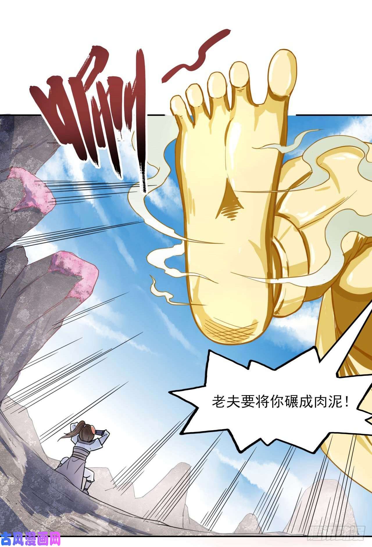 我的师姐稳得一批043作死小能手