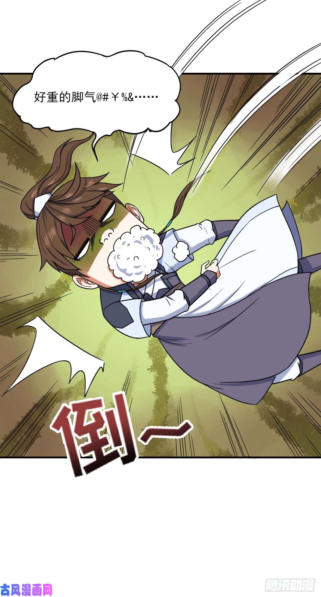 我的师姐稳得一批043作死小能手