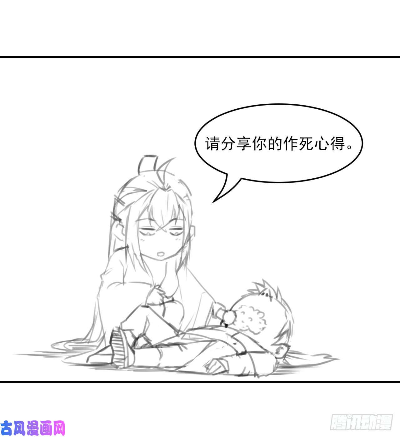 我的师姐稳得一批043作死小能手