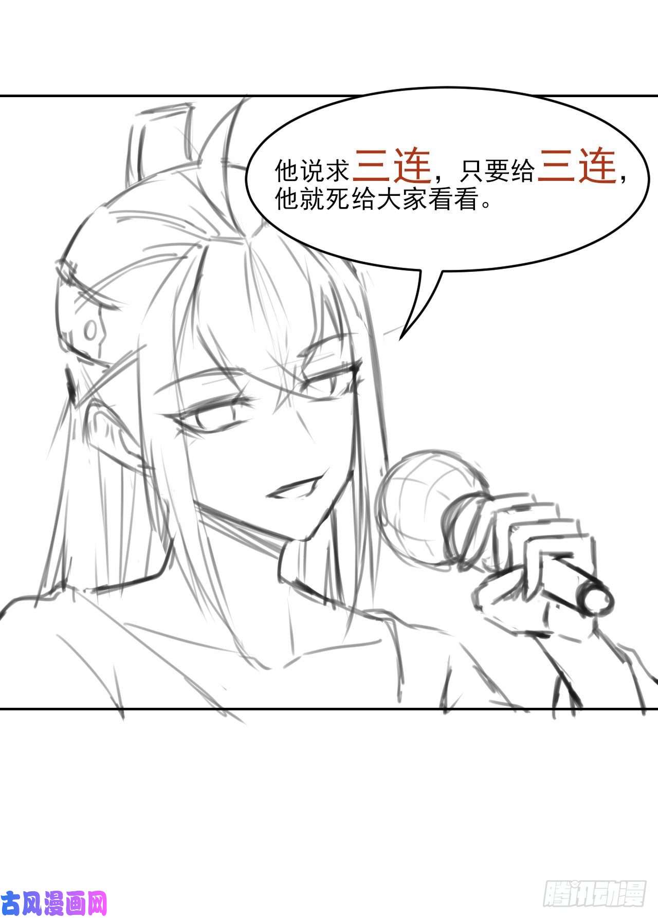 我的师姐稳得一批043作死小能手