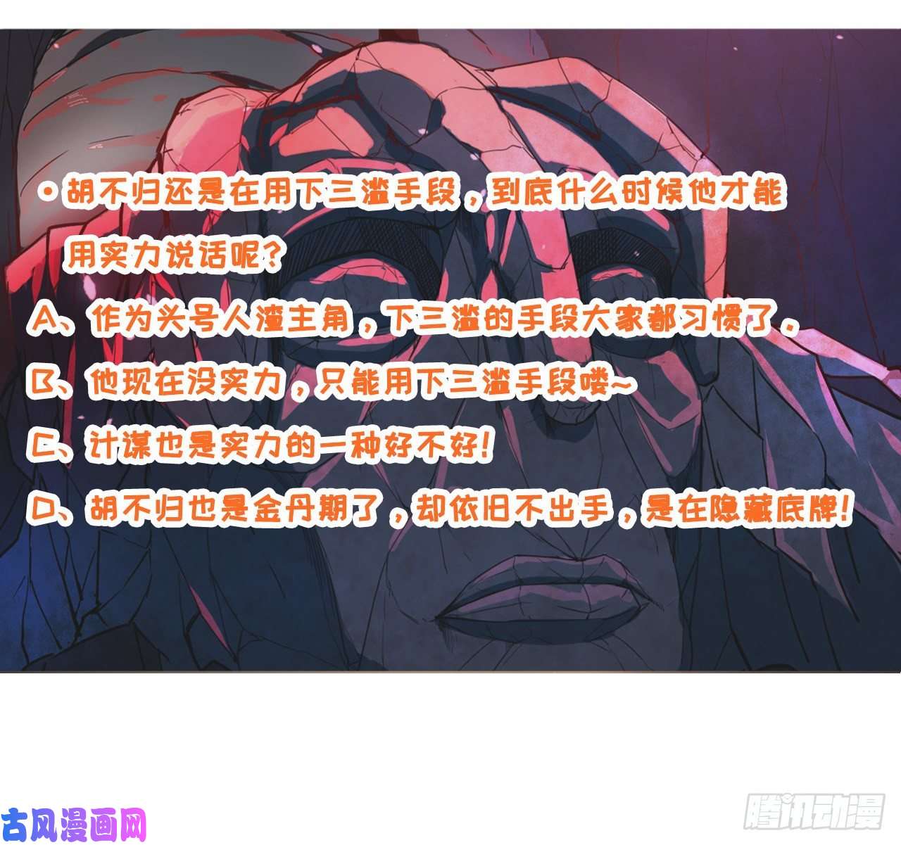 我的师姐稳得一批043作死小能手