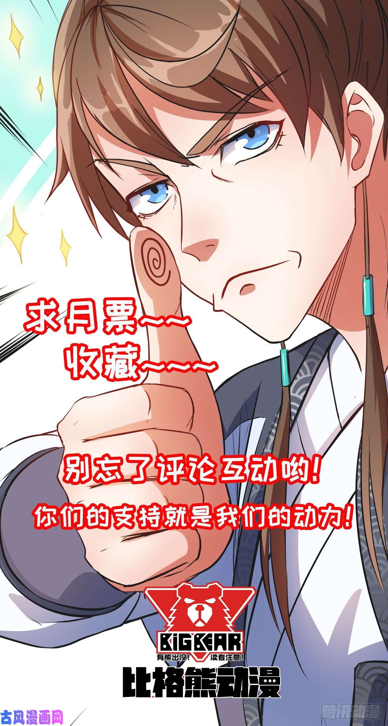 我的师姐稳得一批043作死小能手