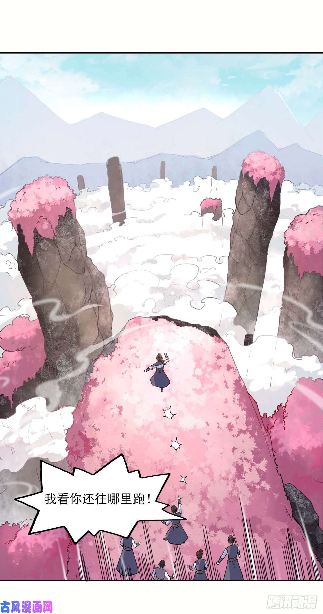我的师姐稳得一批043作死小能手