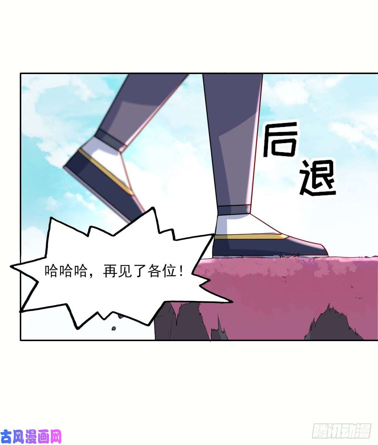 我的师姐稳得一批043作死小能手