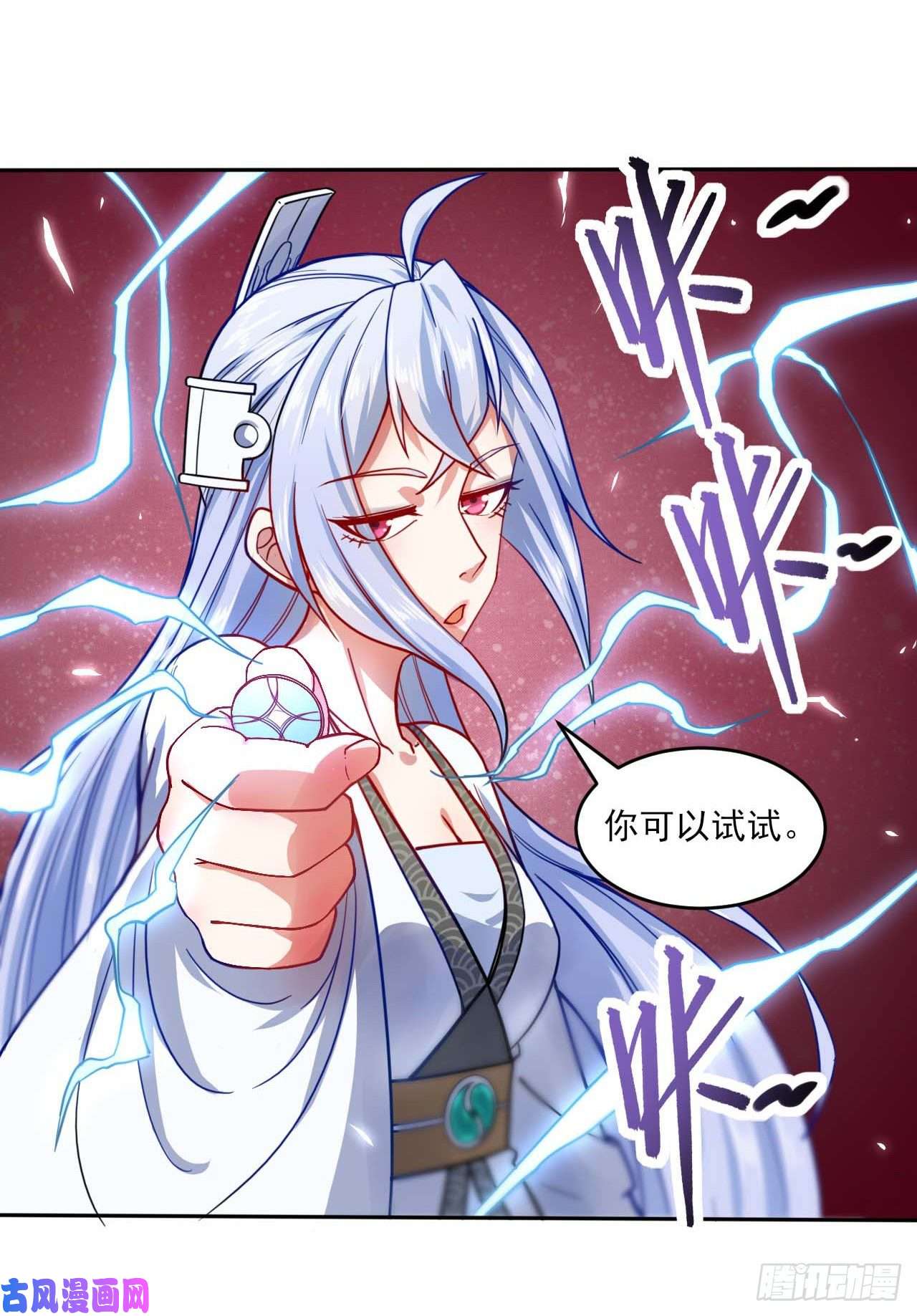 我的师姐稳得一批044终于用底牌了