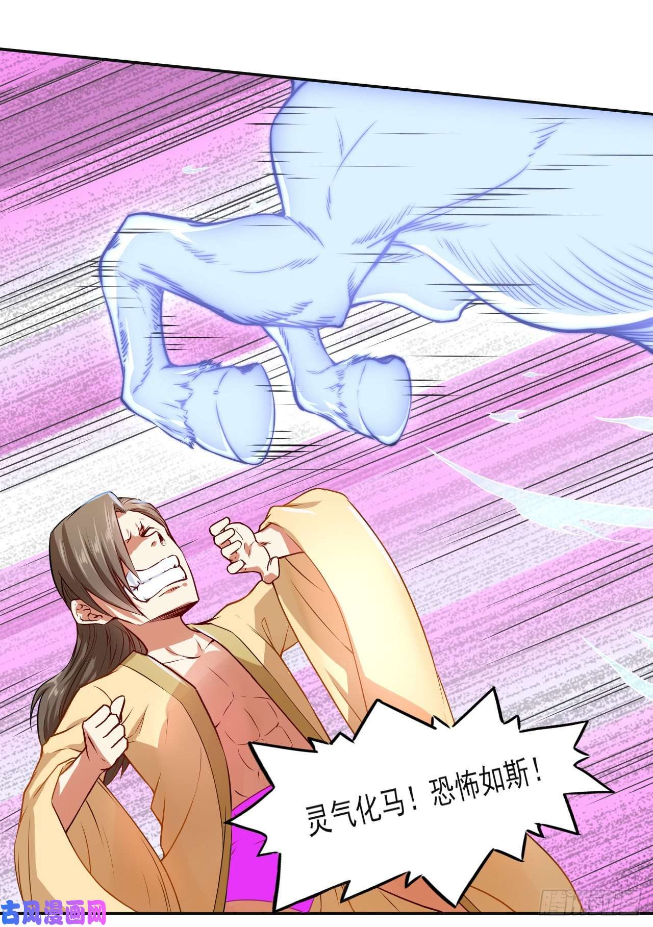 我的师姐稳得一批044终于用底牌了