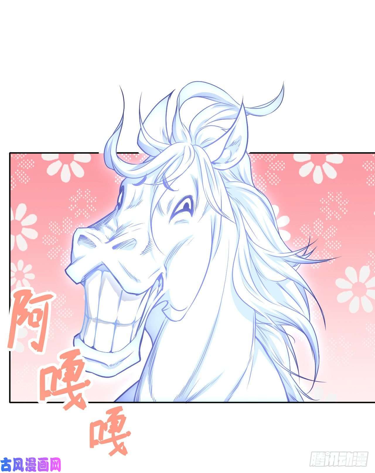 我的师姐稳得一批044终于用底牌了