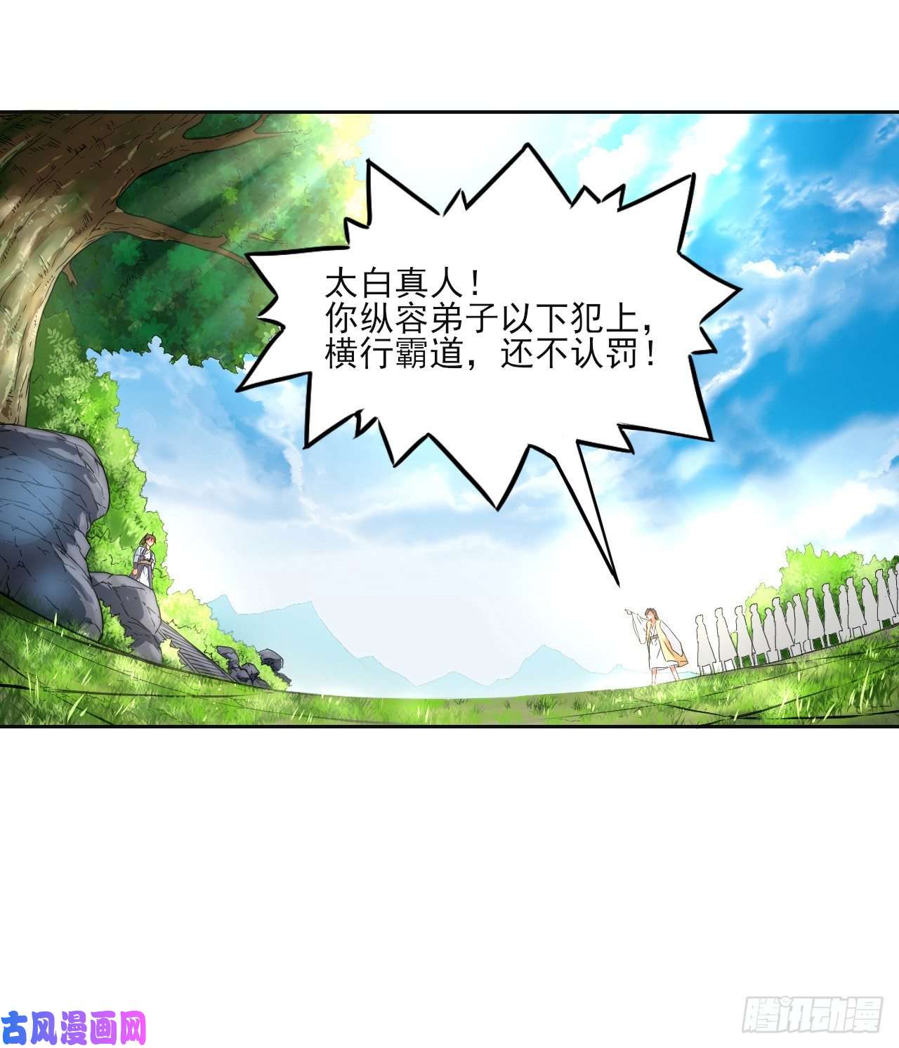 我的师姐稳得一批044终于用底牌了