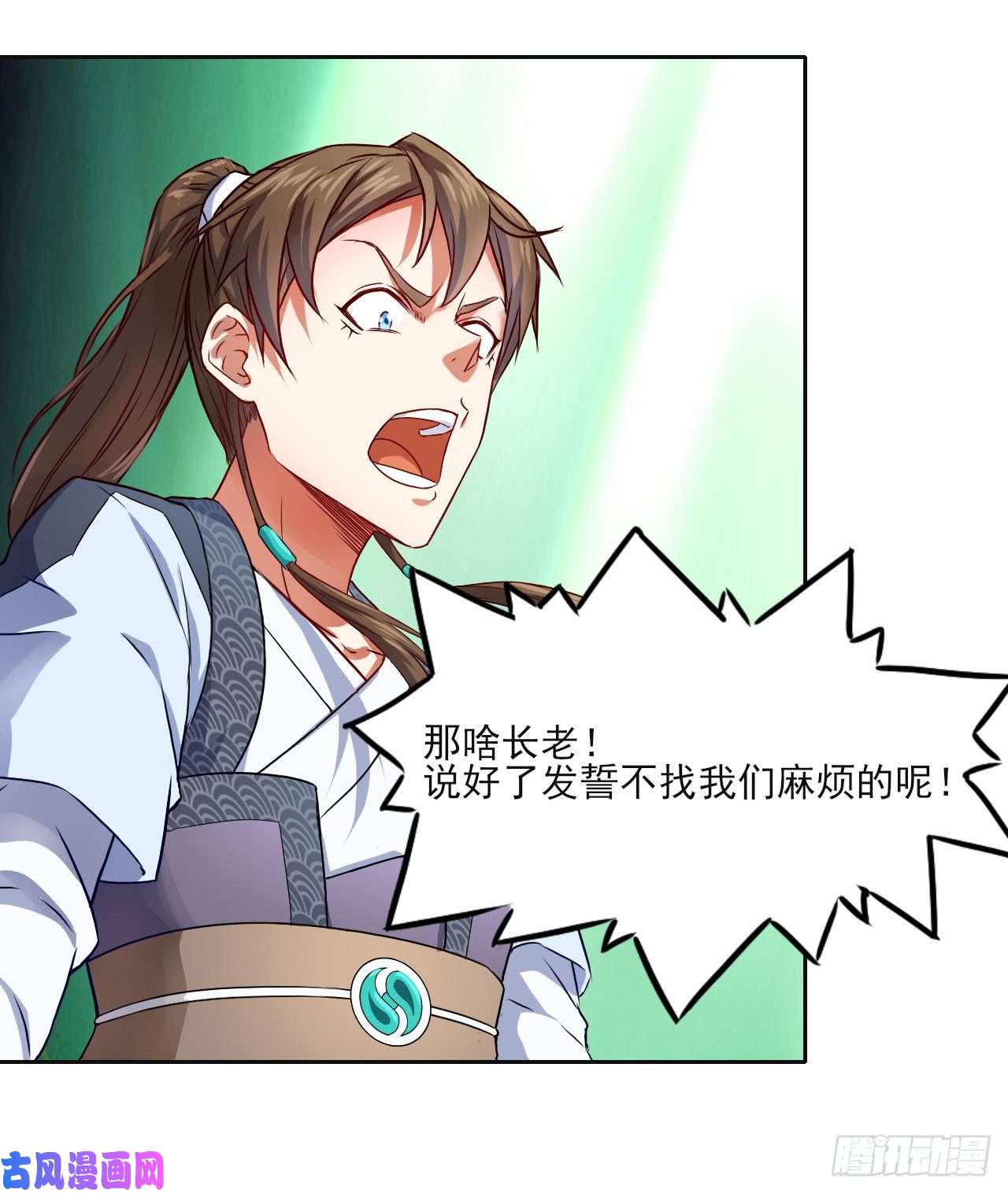 我的师姐稳得一批044终于用底牌了