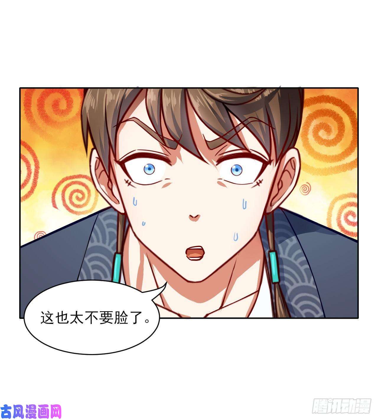 我的师姐稳得一批044终于用底牌了