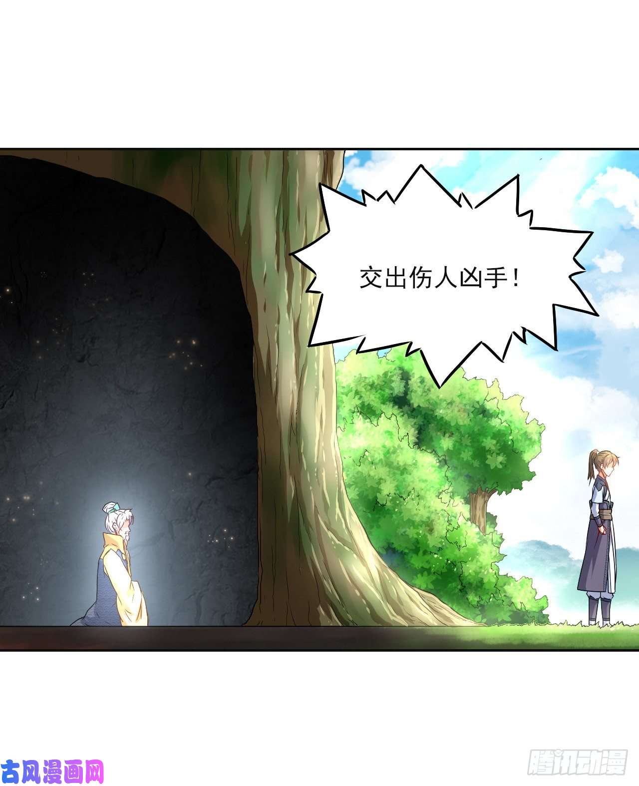 我的师姐稳得一批044终于用底牌了