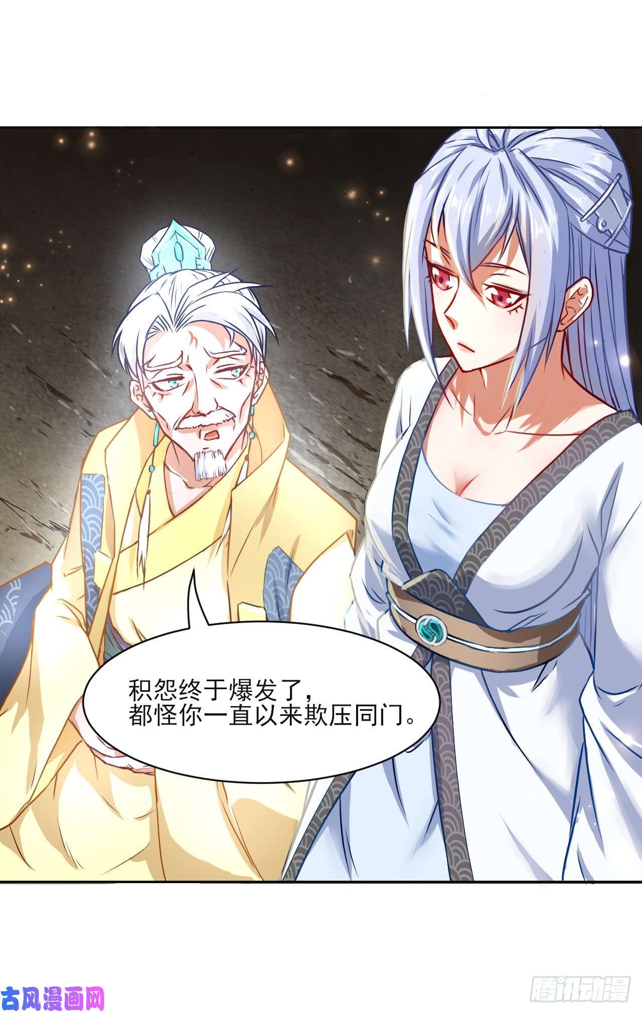 我的师姐稳得一批044终于用底牌了