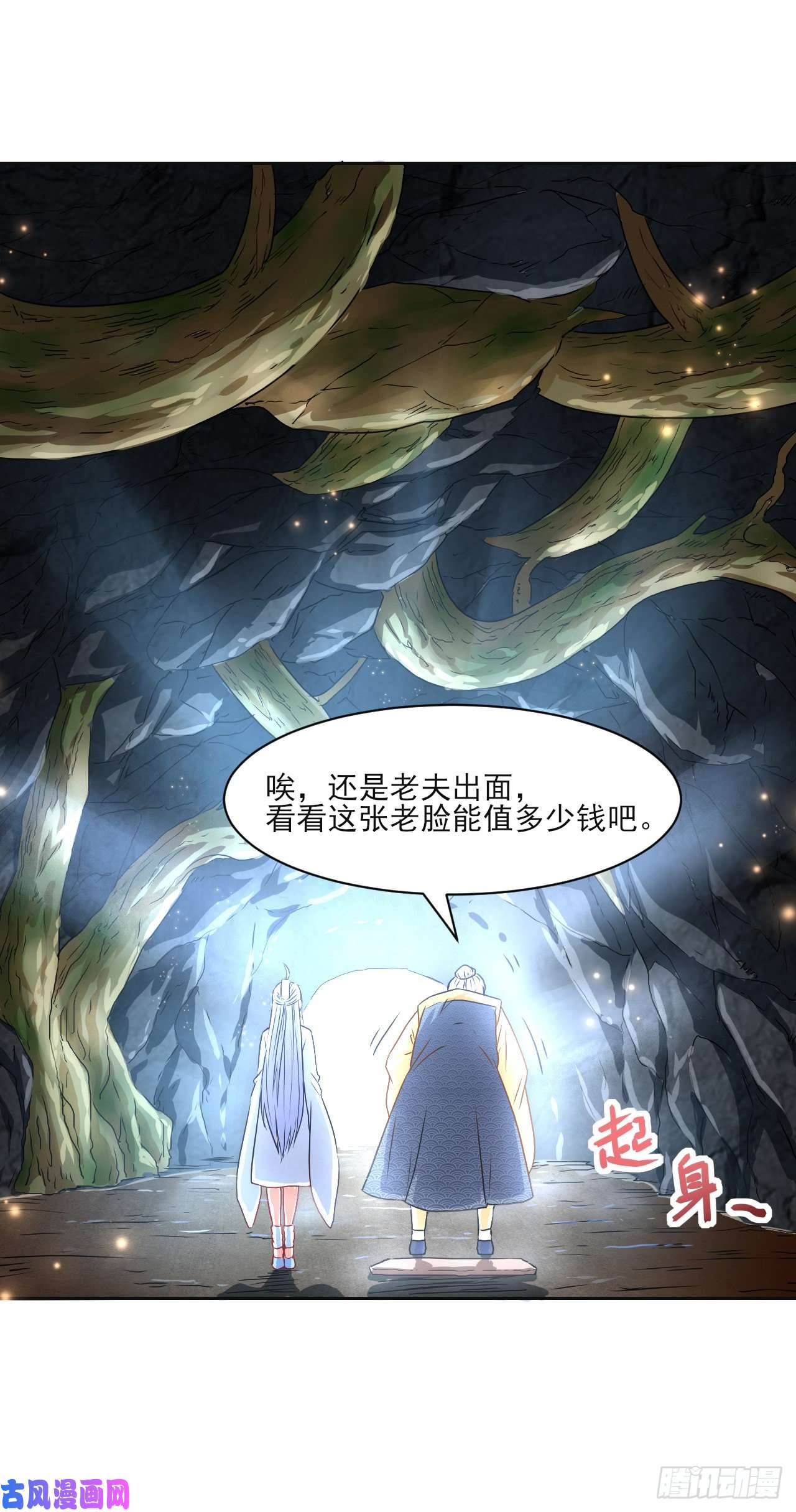 我的师姐稳得一批044终于用底牌了