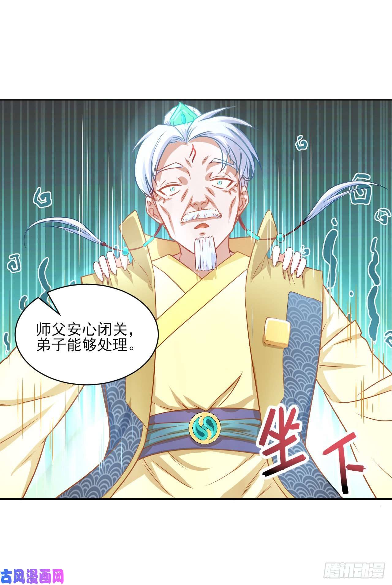 我的师姐稳得一批044终于用底牌了