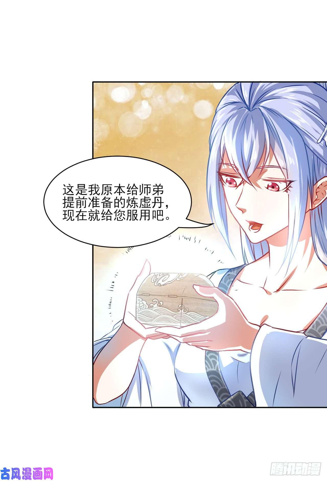 我的师姐稳得一批044终于用底牌了